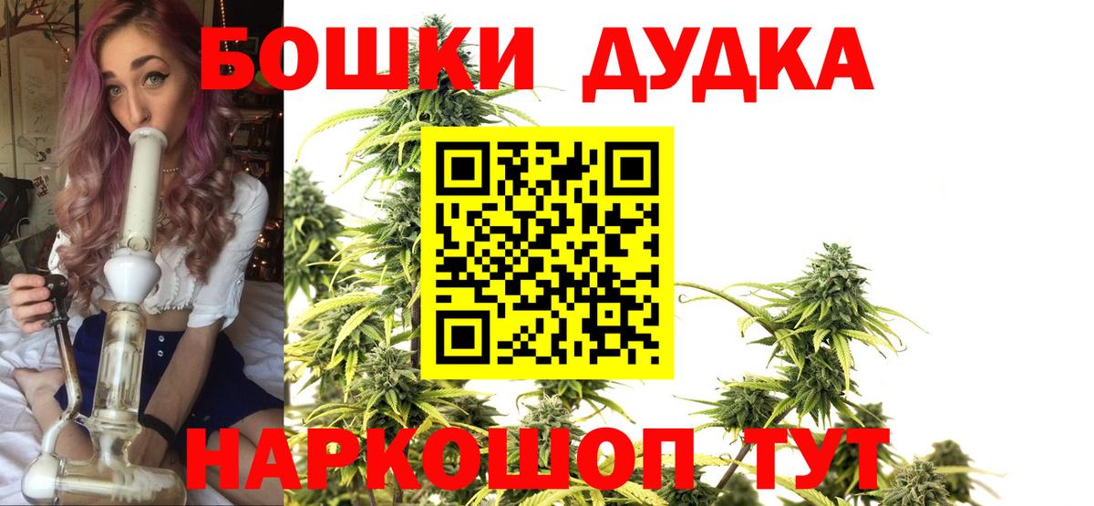 Марихуана LSD WEED Азнакаево