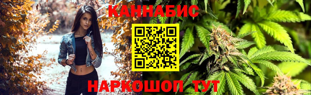 МАРИХУАНА AK-47  Шишки марихуана MAZAR  Азнакаево  Вход с VPN  Канабис VHQ 